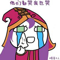 lol搞笑头像图片 英雄联盟搞笑表情包