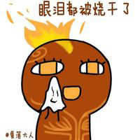 lol搞笑头像图片 英雄联盟搞笑表情包