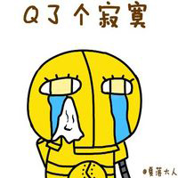 lol搞笑头像图片 英雄联盟搞笑表情包