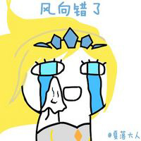 lol搞笑头像图片 英雄联盟搞笑表情包