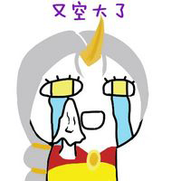 lol搞笑头像图片 英雄联盟搞笑表情包