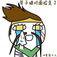 lol搞笑头像图片 英雄联盟搞笑表情包