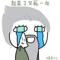 lol搞笑头像图片 英雄联盟搞笑表情包