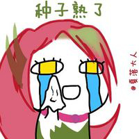 lol搞笑头像图片 英雄联盟搞笑表情包