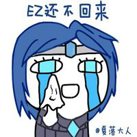 lol搞笑头像图片 英雄联盟搞笑表情包