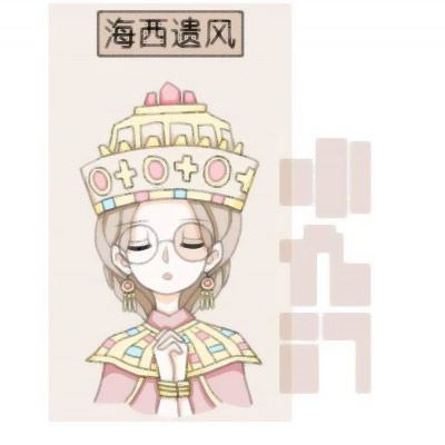 第五人格闺蜜头像 第五人格可爱萌版女子组头像一人一张