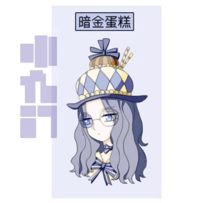 第五人格闺蜜头像 第五人格可爱萌版女子组头像一人一张