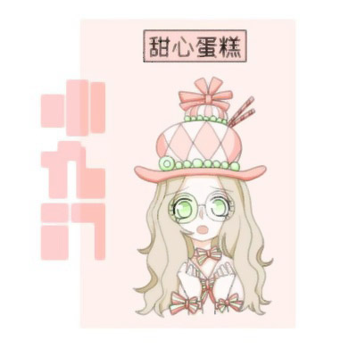 第五人格闺蜜头像 第五人格可爱萌版女子组头像一人一张