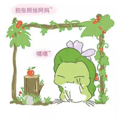旅行青蛙头像动漫版 最近很火的可爱青蛙萌头像图片