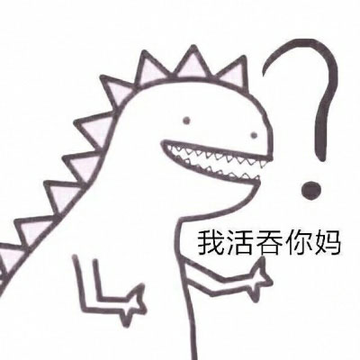 超级逗比的情侣头像 奇葩搞笑逗比一对