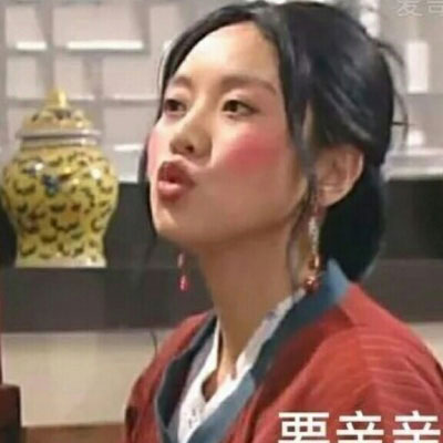 超级逗比的情侣头像 奇葩搞笑逗比一对