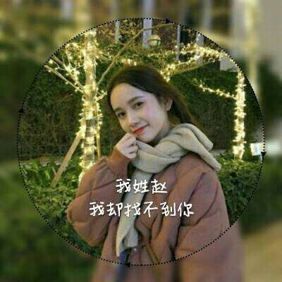 姓氏头像赵图片大全 我姓赵专属头像微信图片