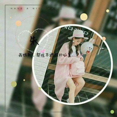 姓氏头像张女 微信张字头像图片大全集