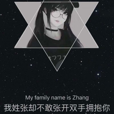 姓氏头像张女 微信张字头像图片大全集