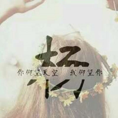 我姓杨姓氏头像 杨姓高清微信头像带字图片大全