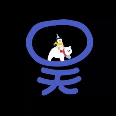 姓氏头像带字图片吴 2020微信姓氏吴头像图片大全