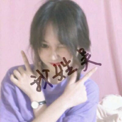姓氏头像带字图片吴 2020微信姓氏吴头像图片大全