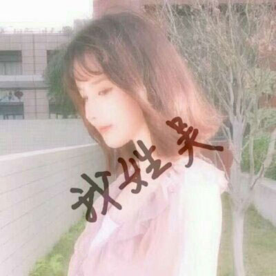 姓氏头像带字图片吴 2020微信姓氏吴头像图片大全