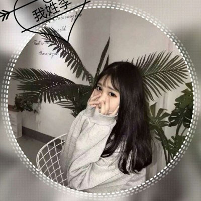 李字姓氏微信头像 姓李带字李姓头像图片大全