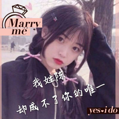 带陈字的姓氏头像大全 姓陈微信头像带字图片大全