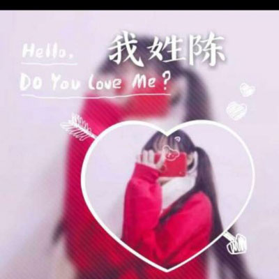 带陈字的姓氏头像大全 姓陈微信头像带字图片大全