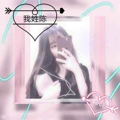 带陈字的姓氏头像大全 姓陈微信头像带字图片大全