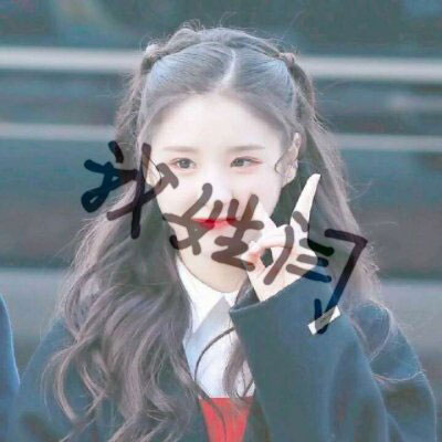 霸气姓氏头像闫 女生专属姓氏闫文字微信头像图片大全