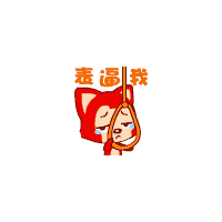 动态阿狸可爱萌图片大全 阿狸表情包动态图片