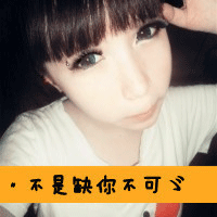 动态头像女生照片大全 霸气女生gif动态qq头像
