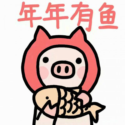 猪年最旺财的微信头像 属猪可爱猪头像图片