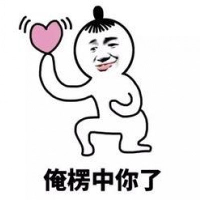 七夕单身狗表情包图片