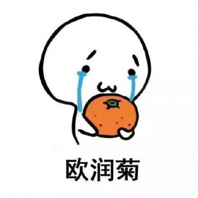 七夕单身狗表情包图片