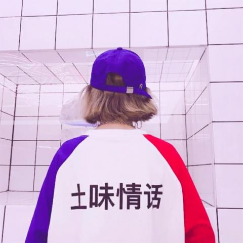 快手头像情侣有个性 情头一男一女高冷背影