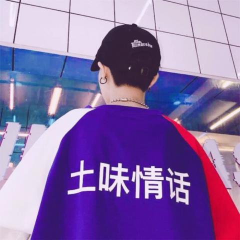 快手头像情侣有个性 情头一男一女高冷背影
