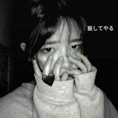 女生头像大全用手挡脸 黑色头像女生霸气挡脸