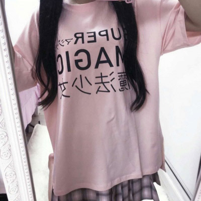 部位女头下半身粉色 可爱少女心穿裙子适合小仙女头像