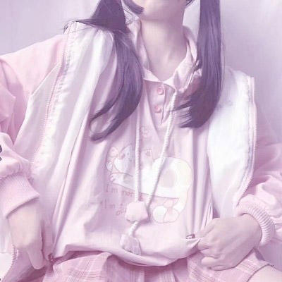 部位女头下半身粉色 可爱少女心穿裙子适合小仙女头像