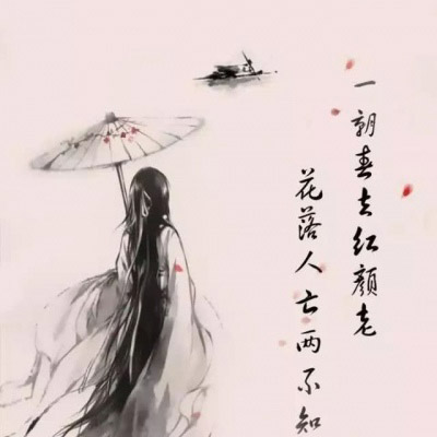 高清唯美手绘头像女生 简单气质仙气漫画图片