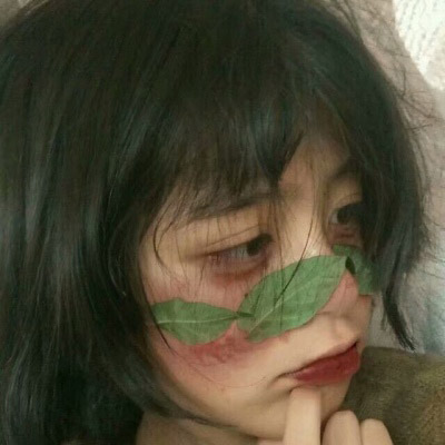 冷系列病态女生头像 高傲冷漠图片