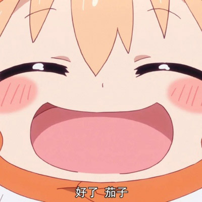 小埋超萌头像