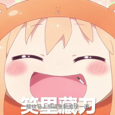 小埋超萌头像