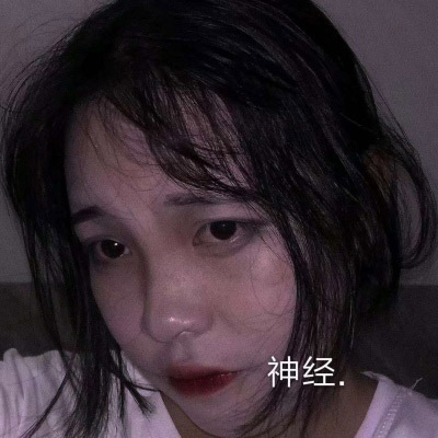 霸气姐妹头像超拽三人