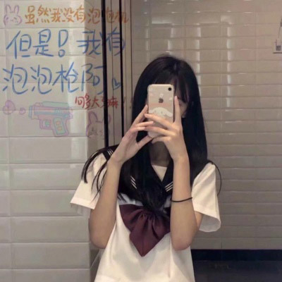 女生拿手机自拍图片