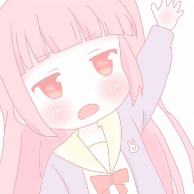 二次元软妹头像粉色系