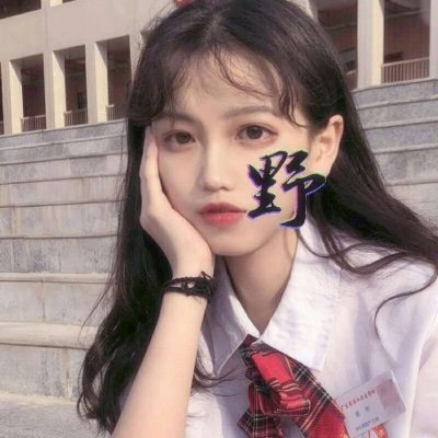 有内涵的头像