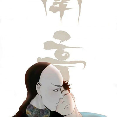 僵尸头像 恐怖冷酷