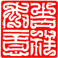 吉祥如意微信头像好图 吉祥如意招财图片大全