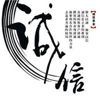 诚信图片大全带字图 唯美好看的诚信图片头像