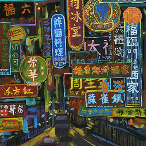 香港街景头像系列 香港风景图片大全