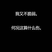 努力头像 激励自己努力奋斗图片